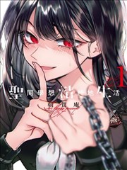 兔子漫画新书速递六