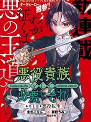 兔子的面包店漫画封面