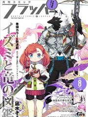 兔子漫画治愈日常类入口